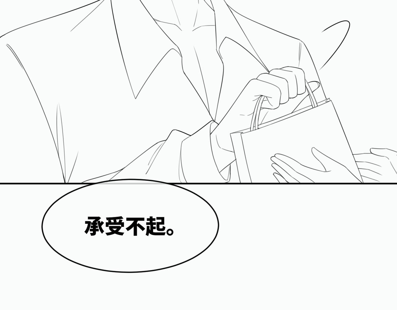 第20话 难以触碰99