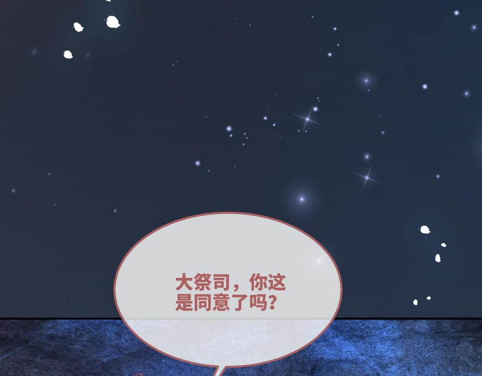 第162话 十指紧扣30