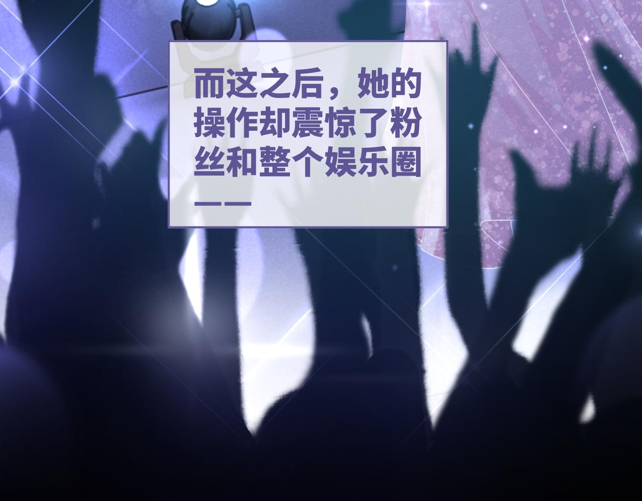 第104话白莲渣男彻底翻车96