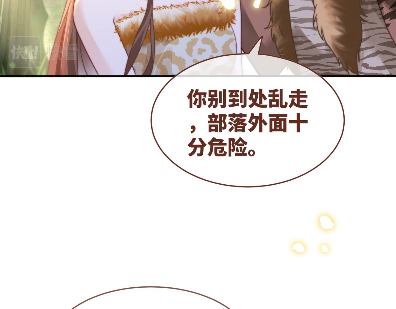 第153话 真情假意51