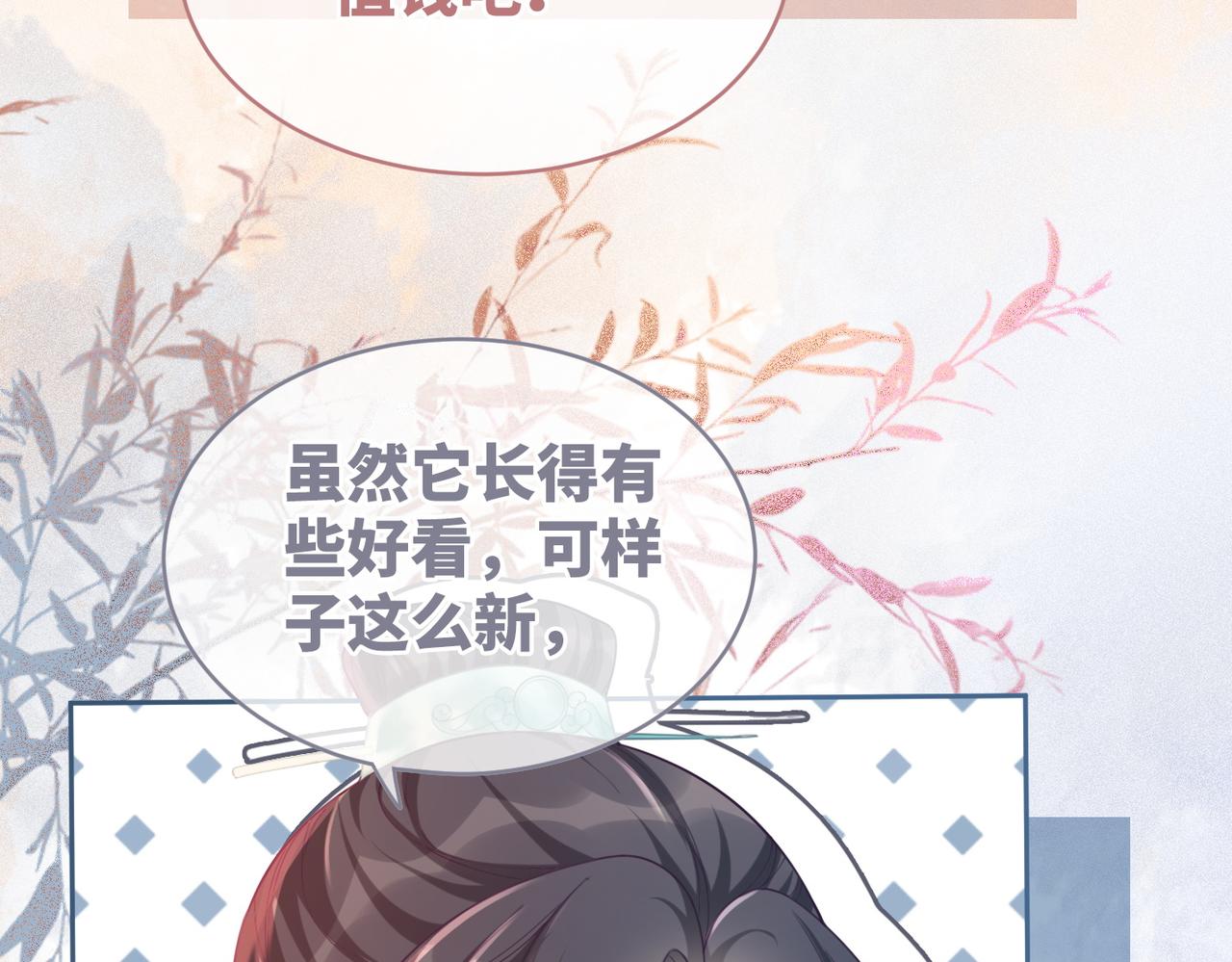第59话 夺魁50