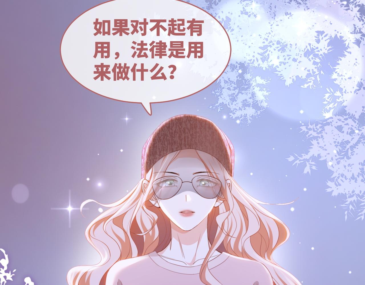 第101话说出真相94