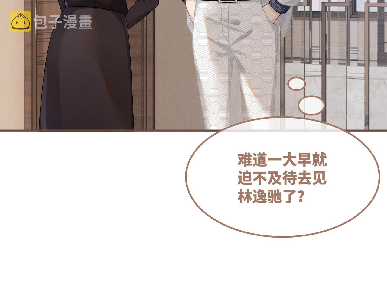 第35话 宠妹狂魔49