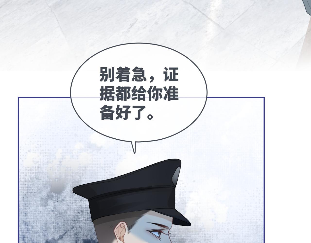 第100话 触及真心10