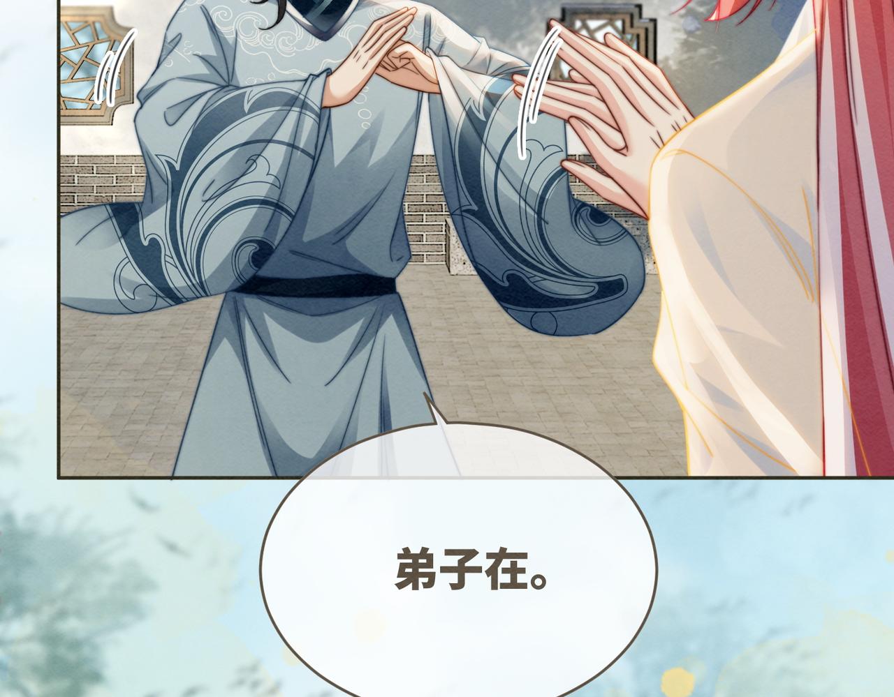 第141话 人设崩塌？51