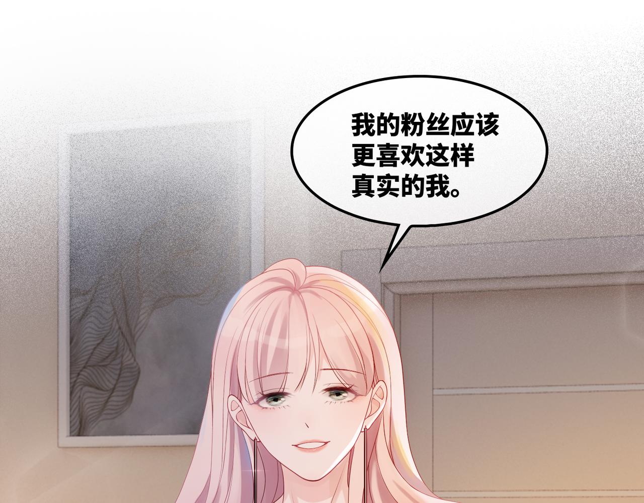 第8话 堕落的天使33