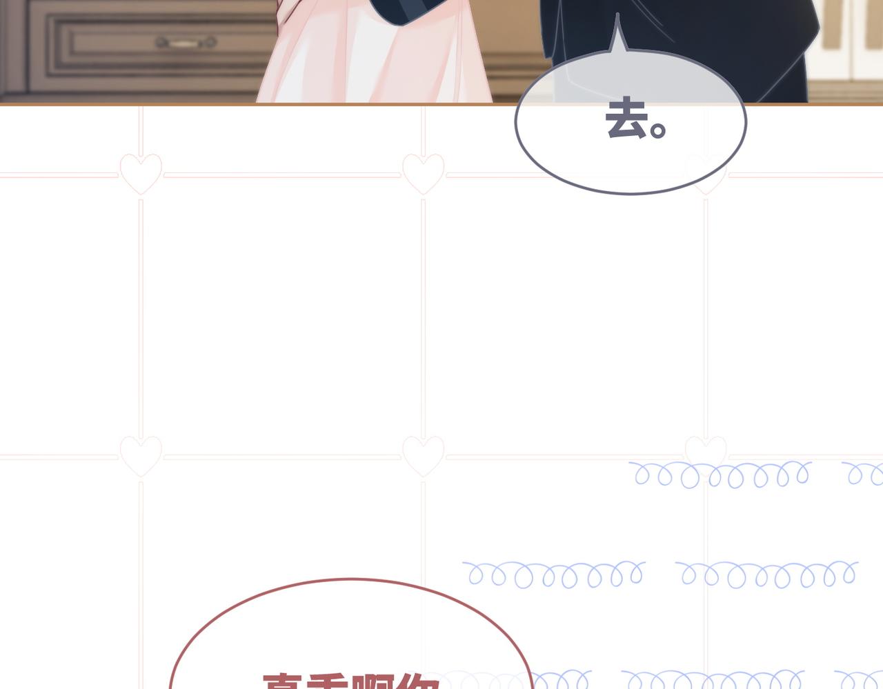 第105话最后的旅行55