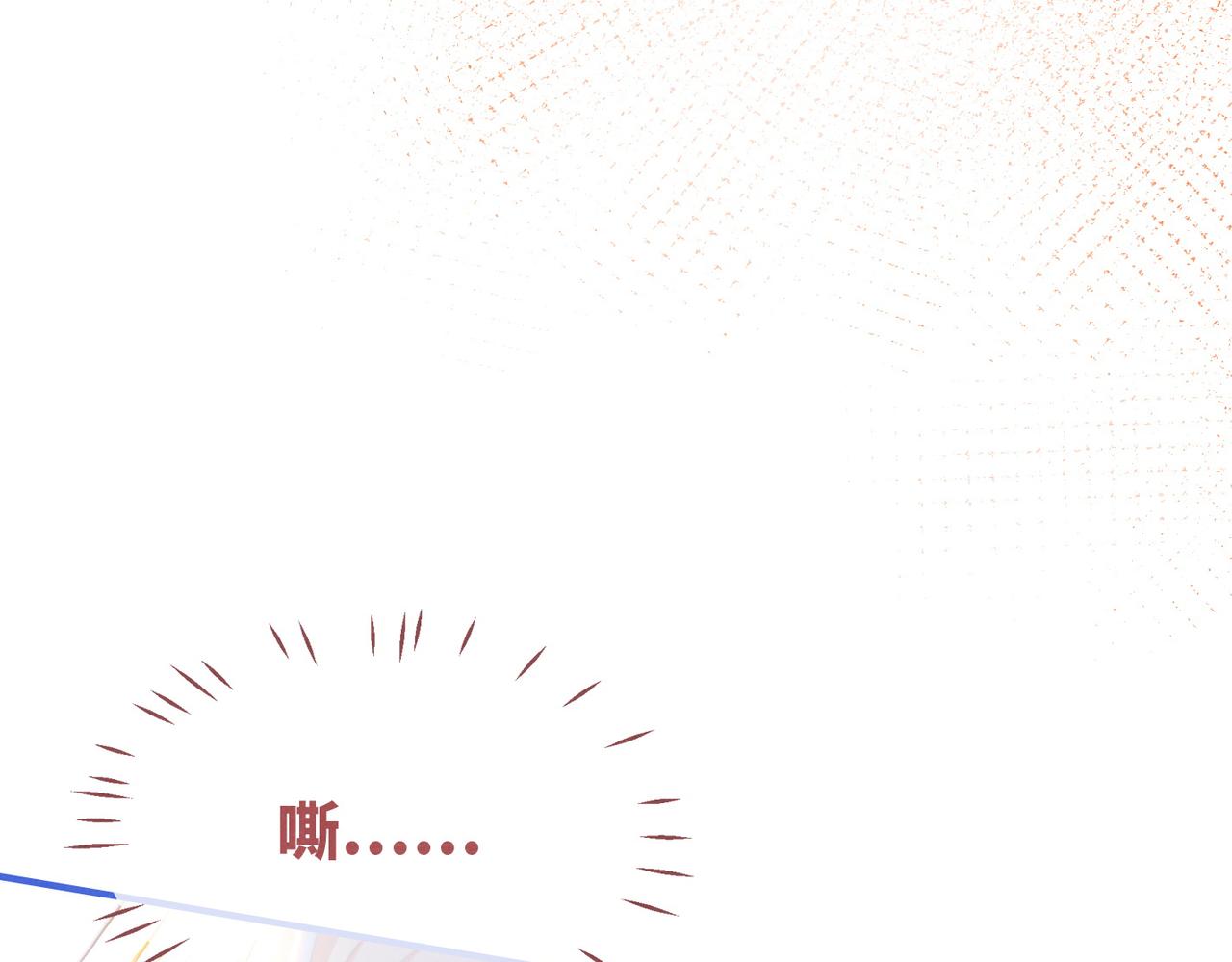 第133话 最后的复仇85