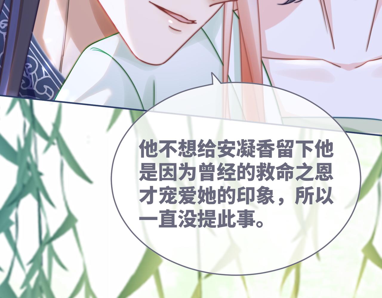 第126话 渣男破防75