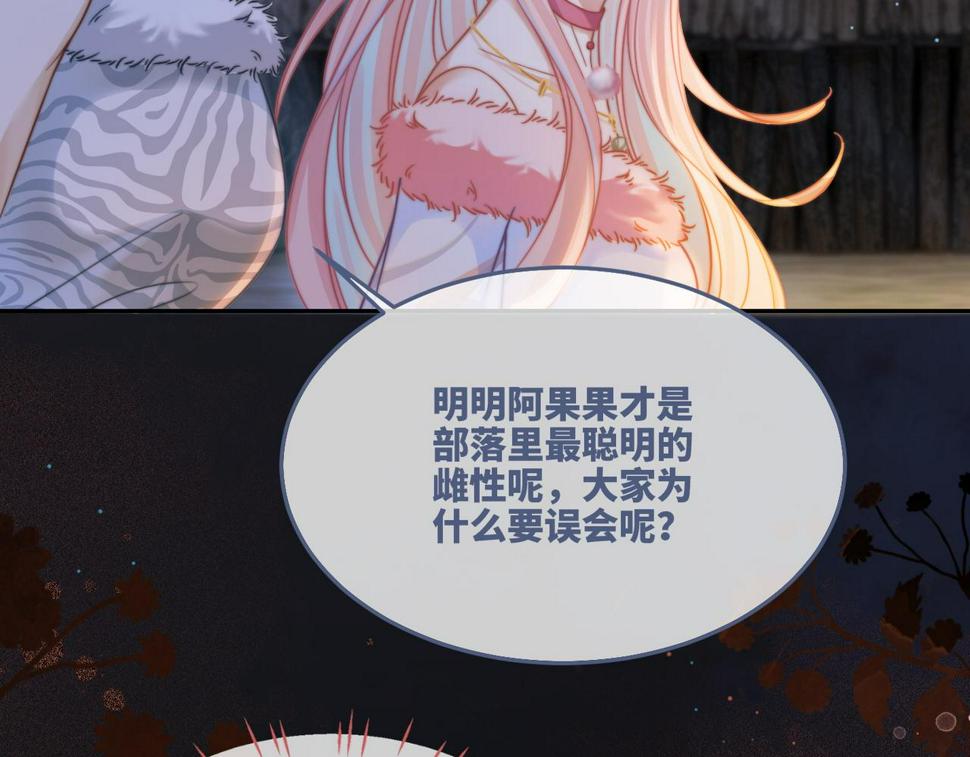 第165话 道德绑架18