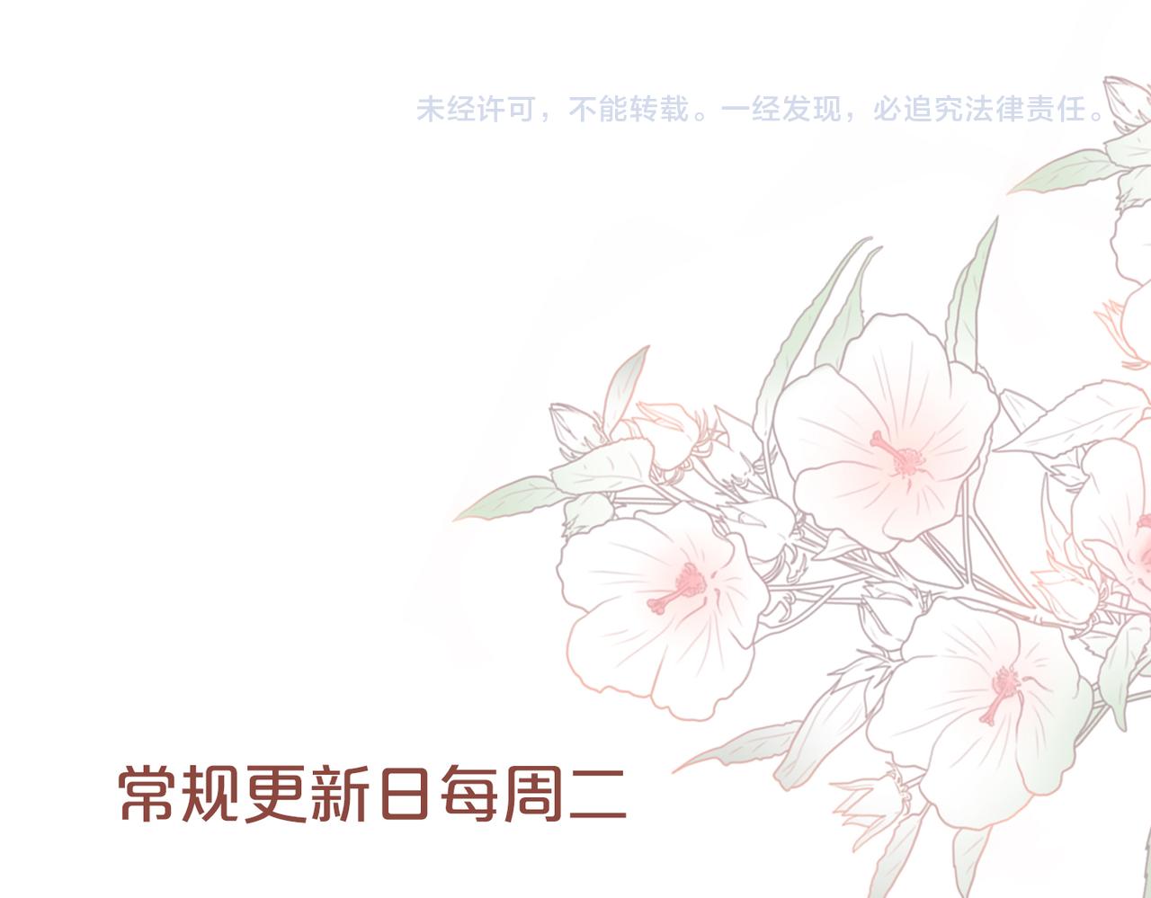 第89话 另有隐情118