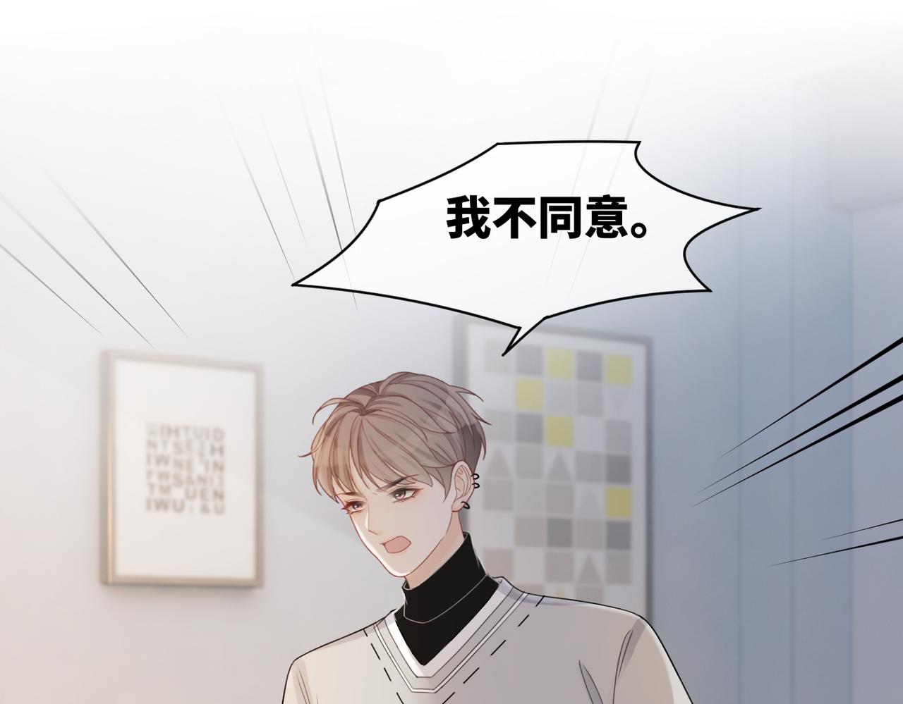 第18话 选择时刻54