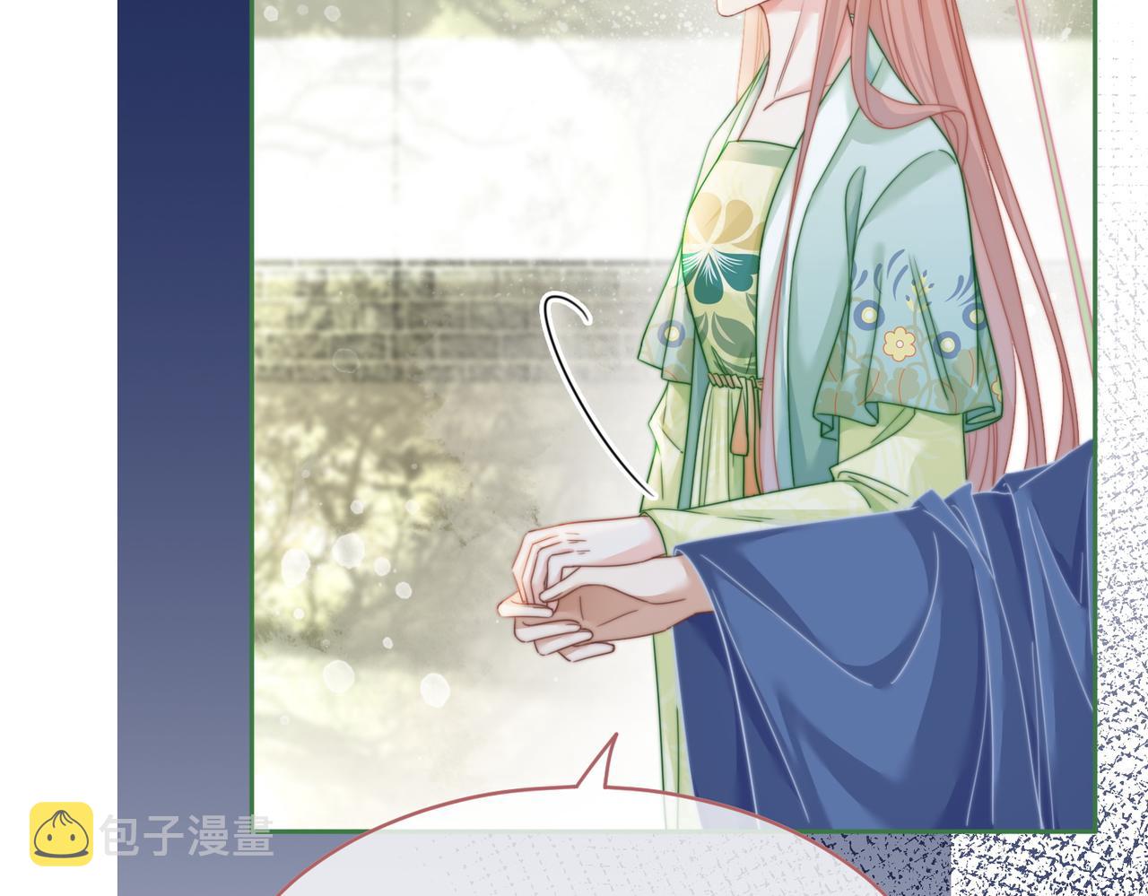 第130话 妖女祸国75
