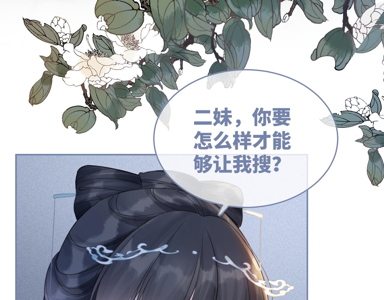 第63话 复仇继续~122