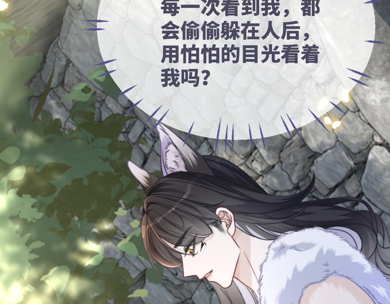 第151话 撩人第一课56