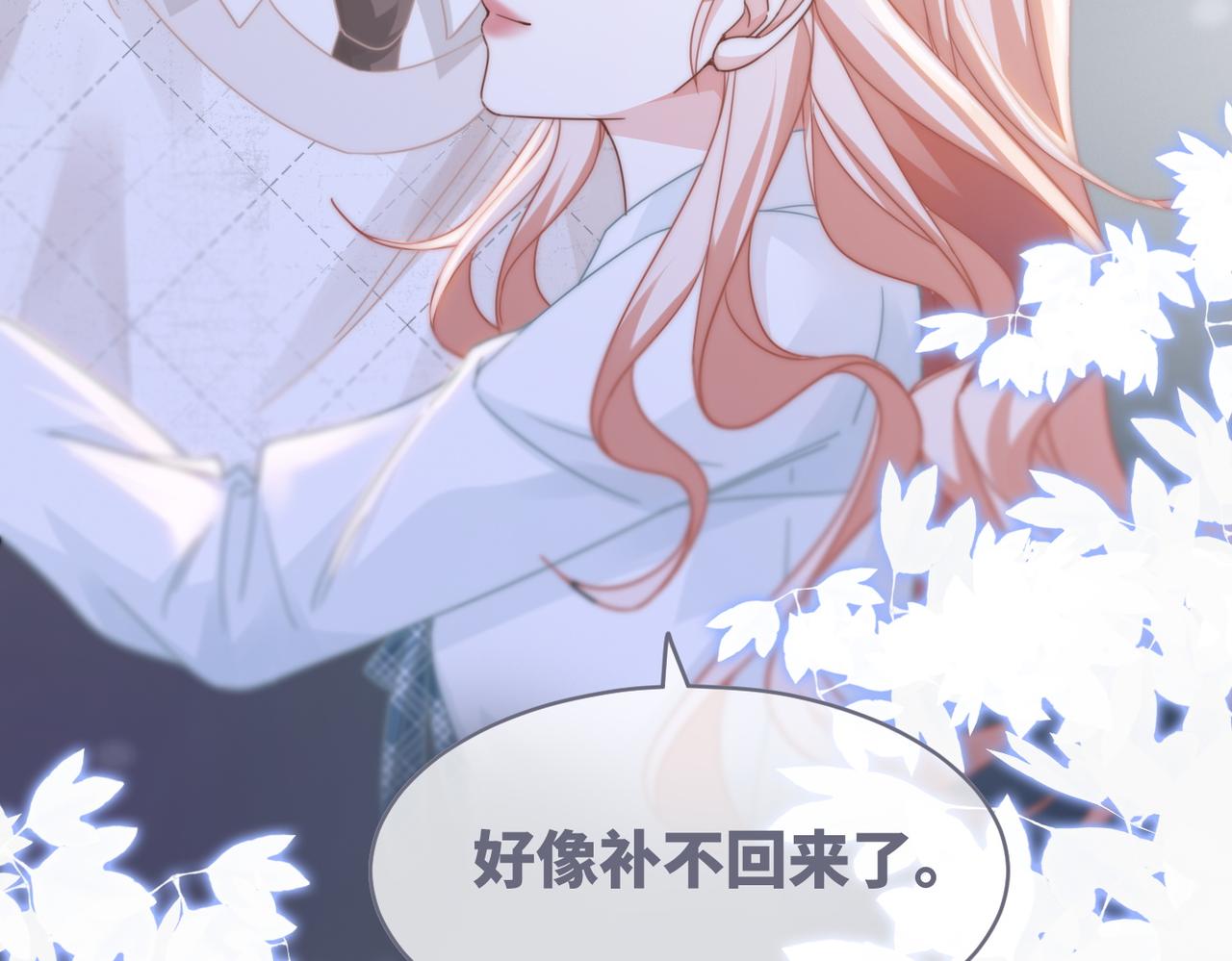 第105话最后的旅行80