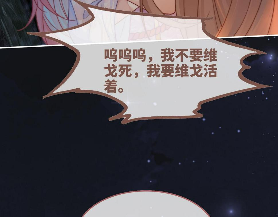 第165话 道德绑架65