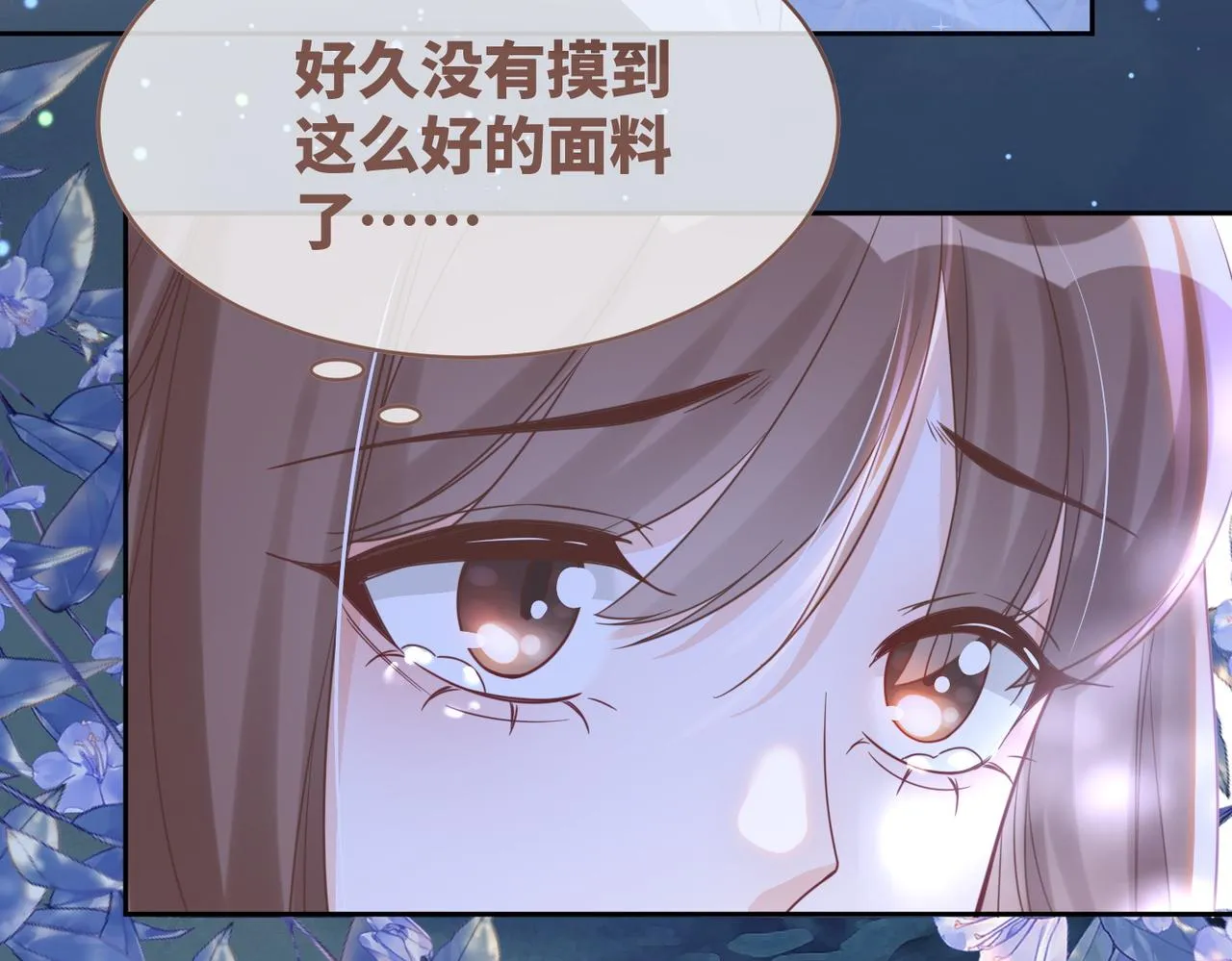 第175话 报应76