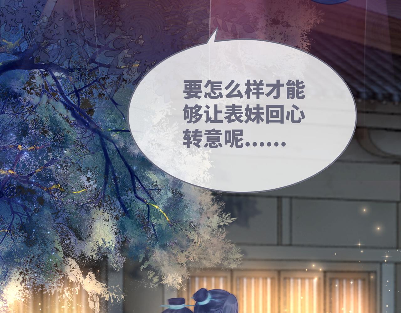 第63话 复仇继续~17