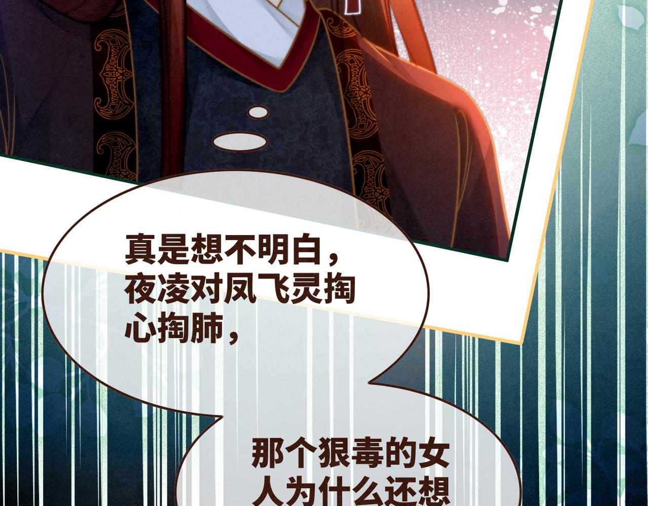 第147话 剧情反转19