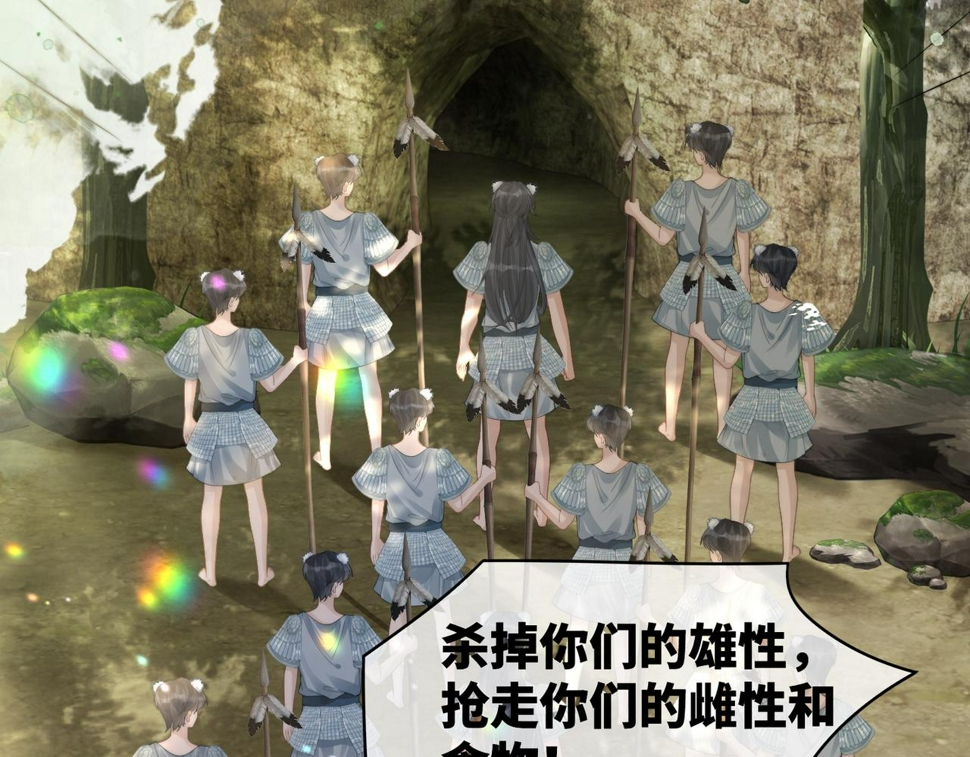 第167话 抉择62