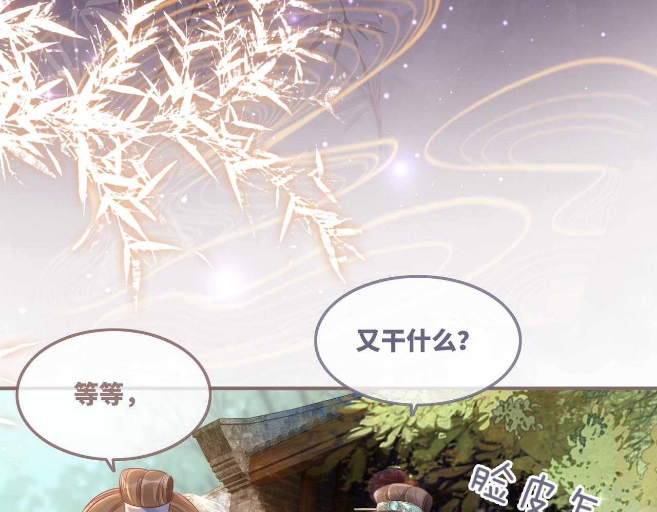 第59话 夺魁103