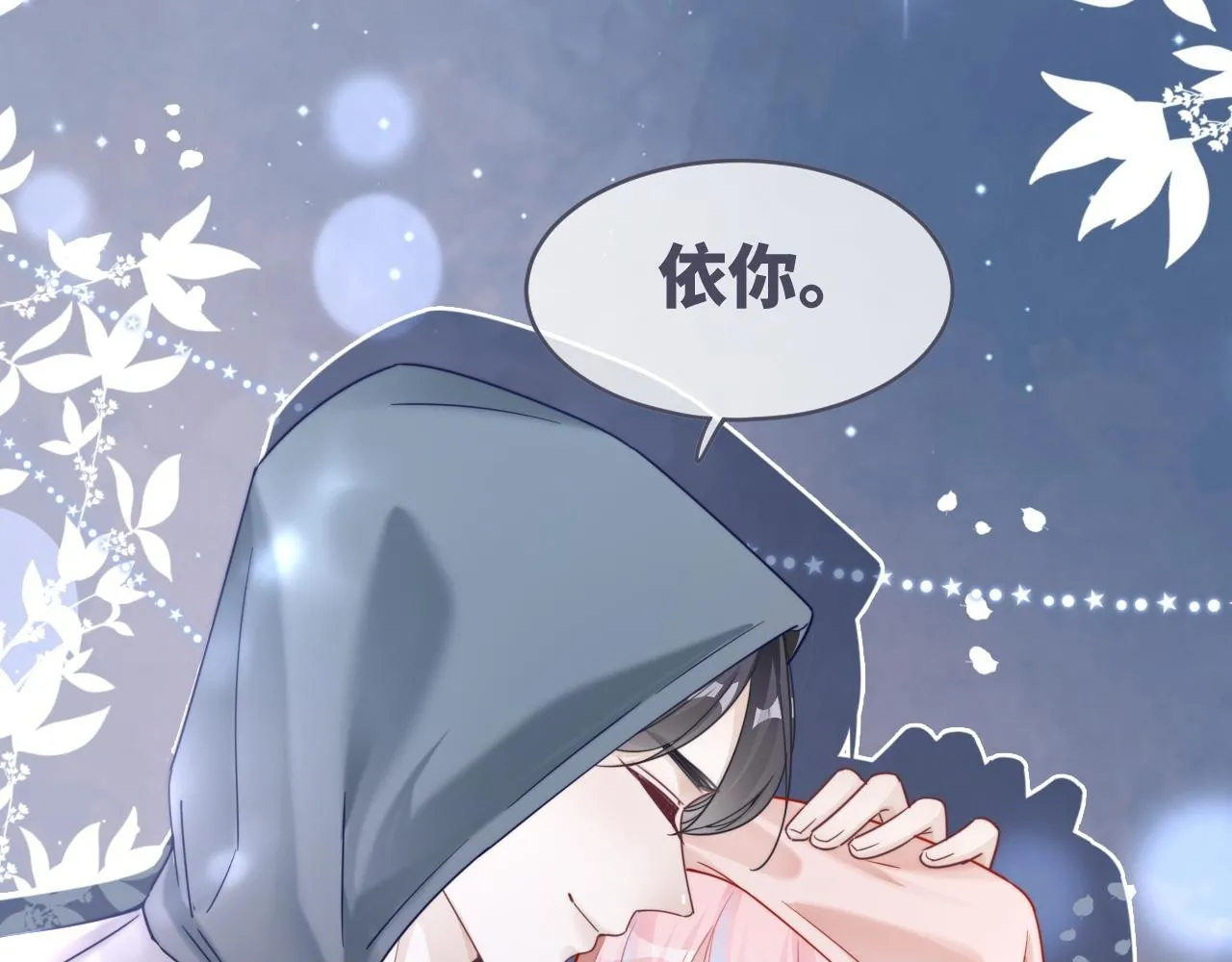 第172话 人类世界99