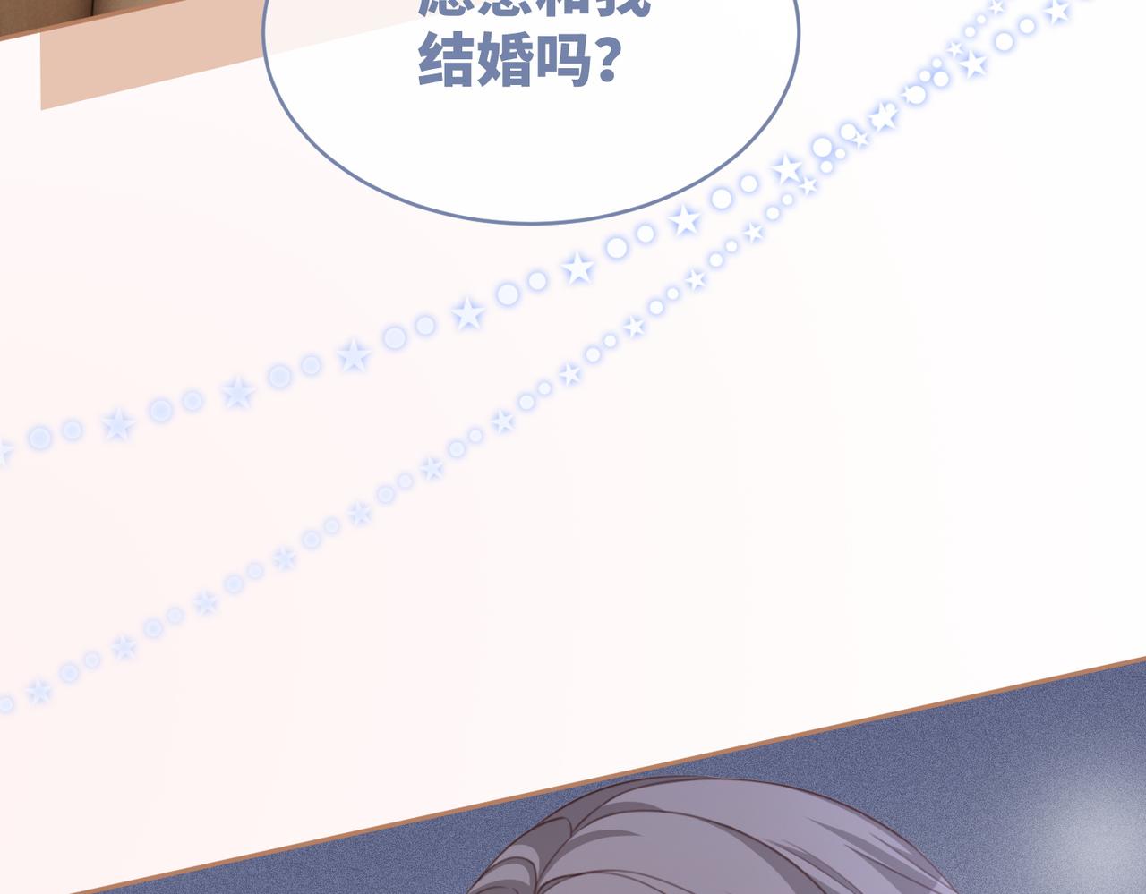 第103话妖孽导演的纯情时刻18