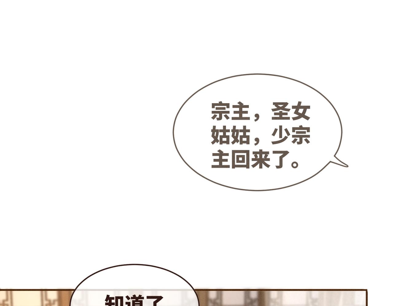 第138话 打脸名场面60