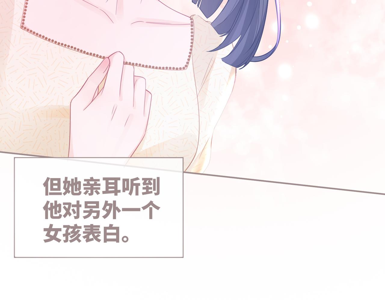 第44话 联手虐渣48