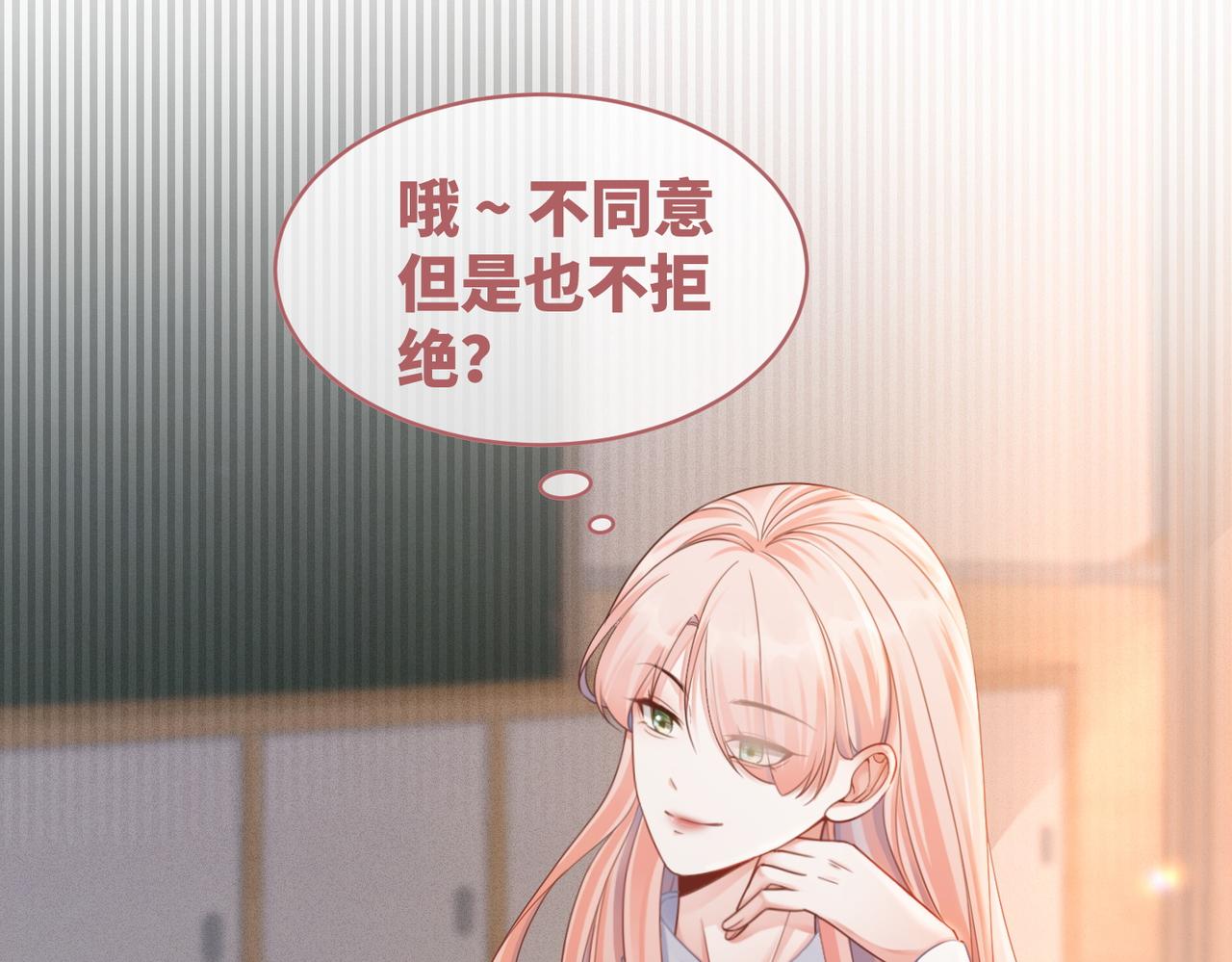 第73话 毁容的校花63