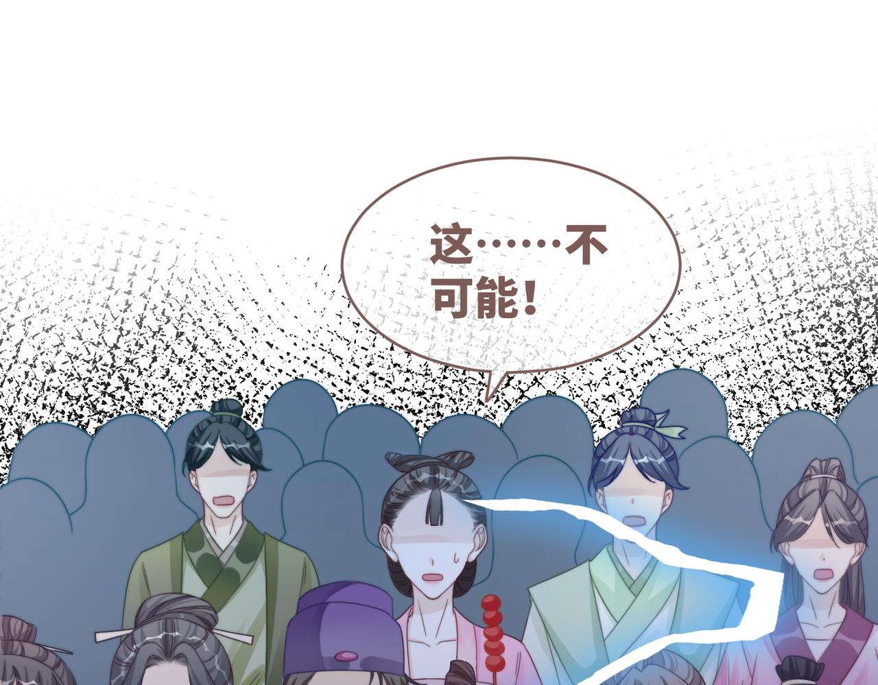 第131话 公开对抗73
