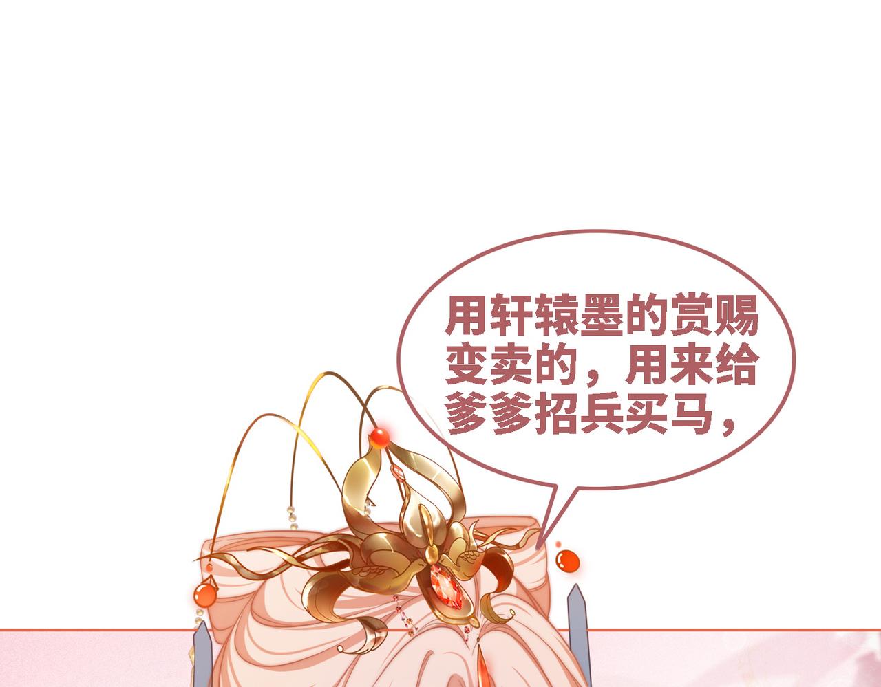 第116话只看着我15