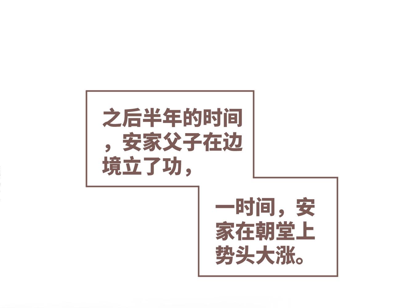 都118话求之不得33