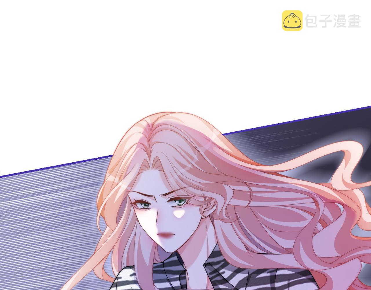 第97话 遭遇杀手？！44