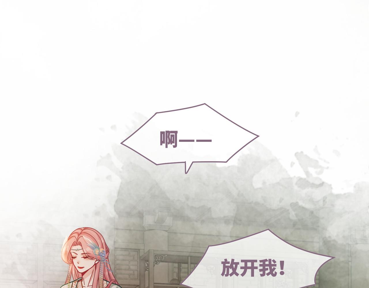 第66话 忠犬王爷的宠爱13