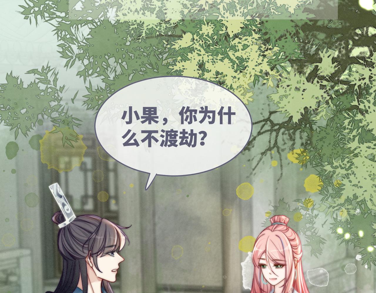 第146话 渡劫33
