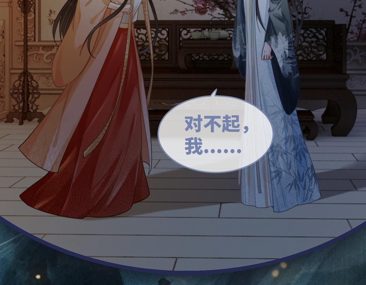 第64话 追妻之旅开始？50