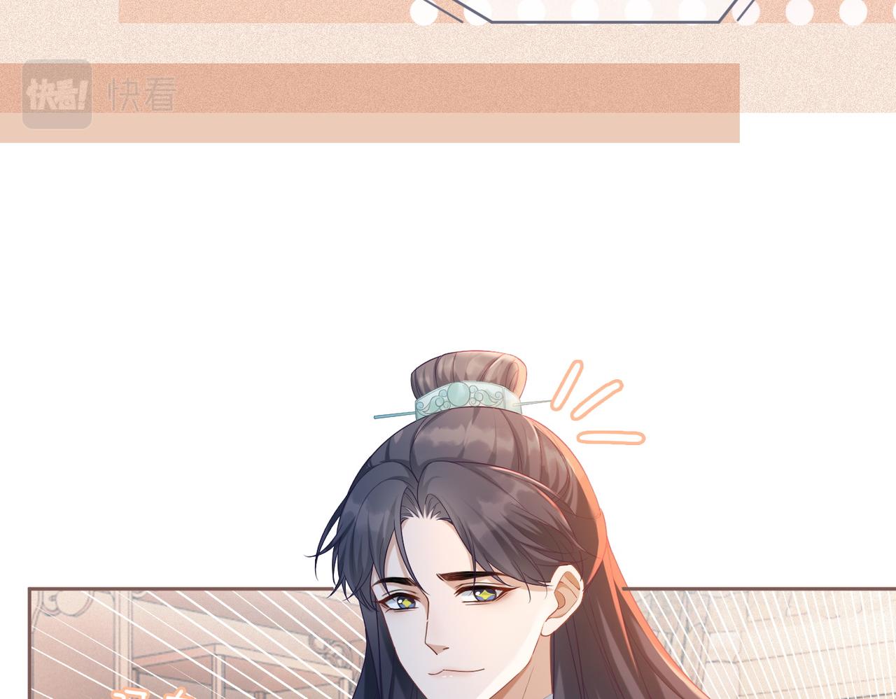 第55话 暗中宠溺64