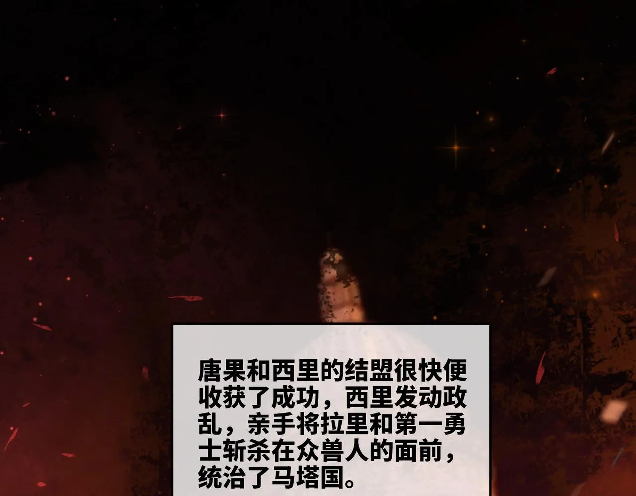 第169话 甜蜜拥吻4