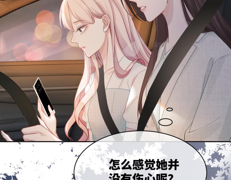第14话 最恨的人7