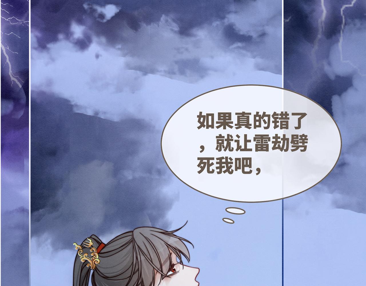 第147话 剧情反转120