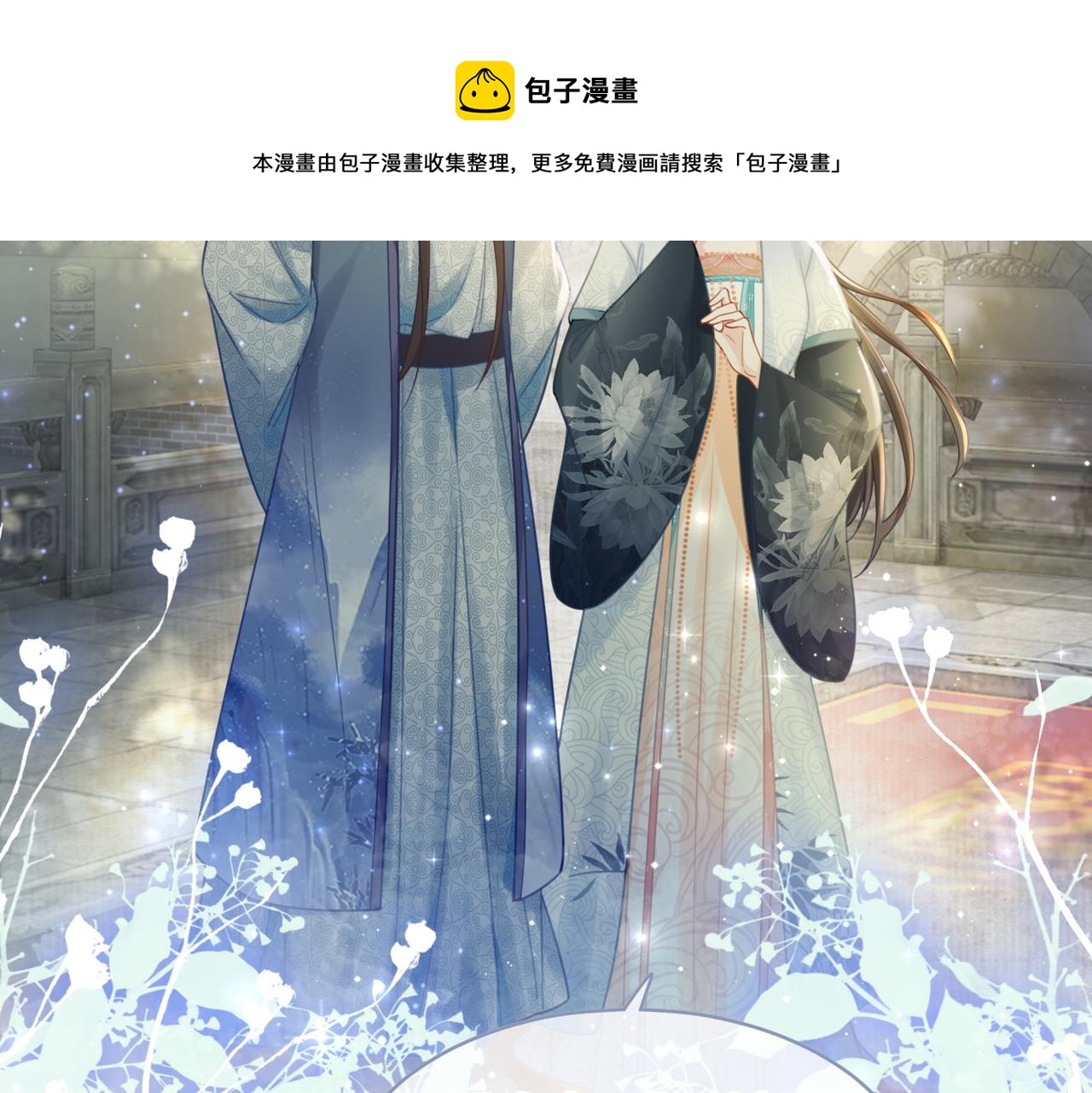 第59话 夺魁34