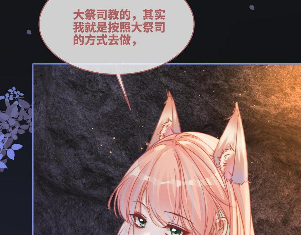 第166话 维戈中毒26