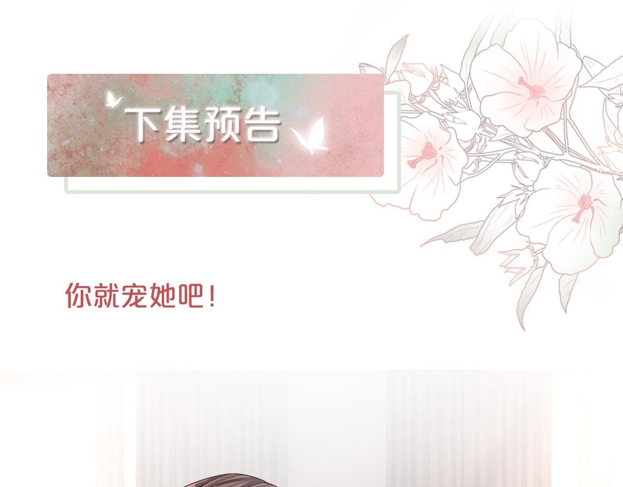 第77话 上药85