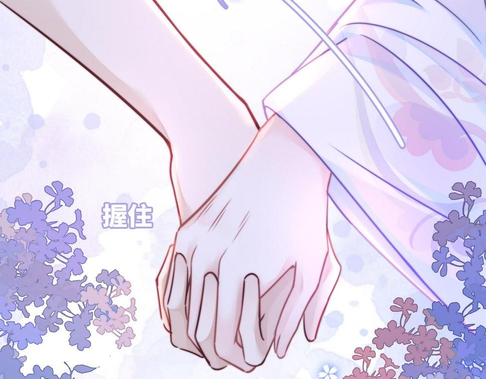 第162话 十指紧扣94