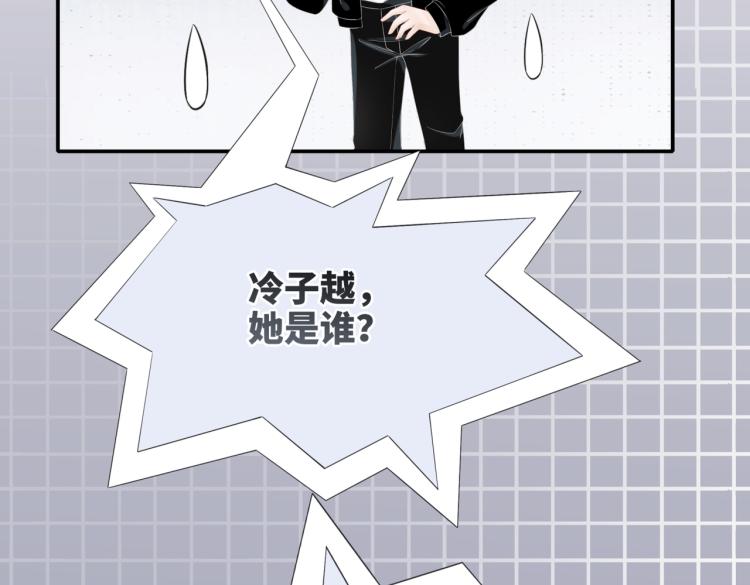 第3话 来者不善63