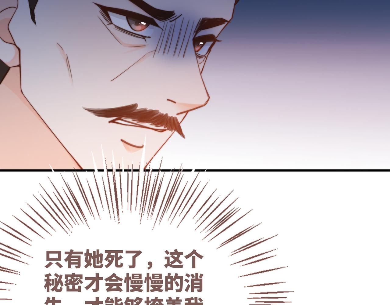 第131话 公开对抗108