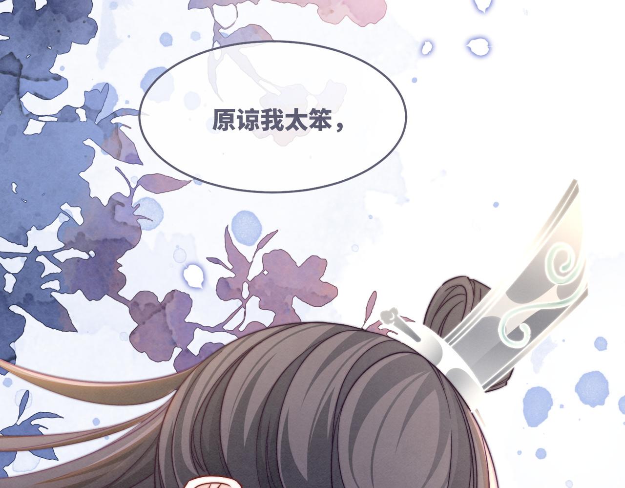 第150话 开启新世界！41