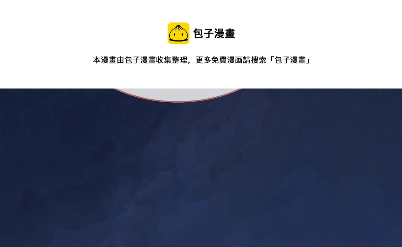 第68话 付出代价52